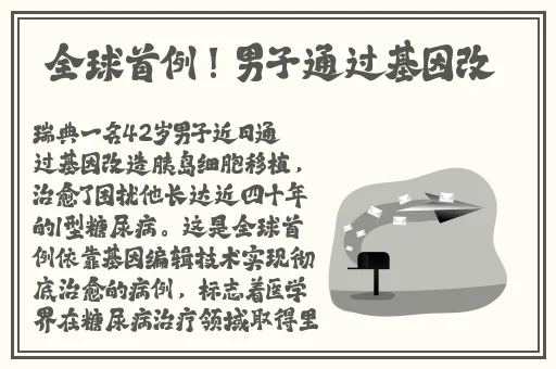 亚洲和欧洲卡一卡二有限公司